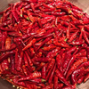 YIDU Red PepperYIDU Red Chilli